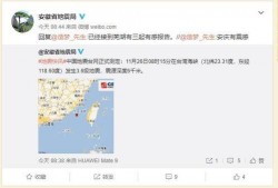 南京爆料小伙视频播放全集,揭秘事件真相与背后故事