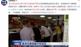 中宁曝光台爆料视频播放,揭秘视频曝光事件背后的真相