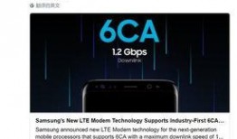 三代最新爆料,揭秘科技巨头未来布局与行业变革